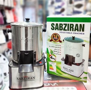 سبزی خردکن4کیلو سبزایران