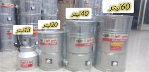 کره گیر صبا