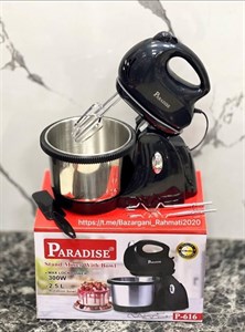 همزن کاسه دار پارادایس مدلP-616