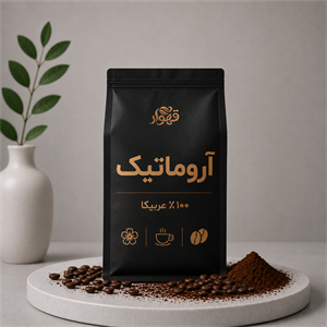 قهوه ۱۰۰٪ عربیکا