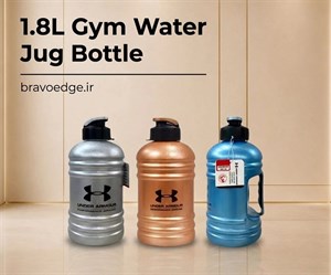 قمقمه جاگ واتر ۱.۸ لیتری (1.8L Jug Water Bottle)