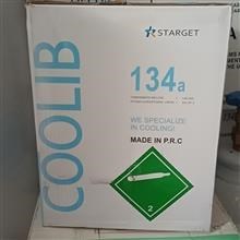 گاز کولر R134 کولیب 3 کیلو و 400 گرمی