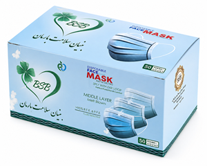ماسک سه لایه سفید BSB(بنیان سلامت بارمان)بسته ۵۰ عددی