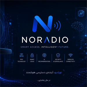 نرم‌افزار کنترل تردد نورادیو