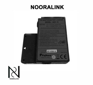آداپتور شارژ فوجیکورا 70S  ADC-18