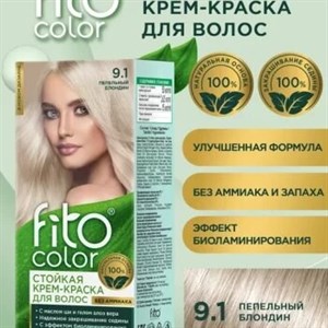 رنگ مو FitoColor رنگ دائمی کرم رنگ 9.1 خاکستر بلوند 115 میلی لیتر