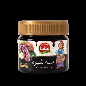 سه شیره مشنا ۷۰۰ گرمی