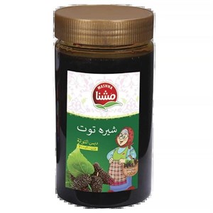 شیره توت مشنا ۳۰۰ گرمی