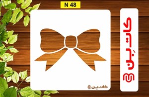 شابلون مینی کد N 48