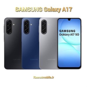 گوشی موبایل سامسونگ Galaxy A17 (ویتنام) حافظه 128 رم 4 گیگابایت