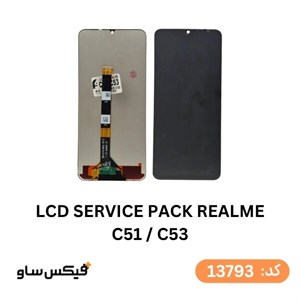 تاچ و ال سی دی ریلمی C53 C51 NOTE50