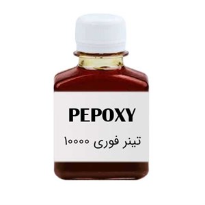 تینر فوری