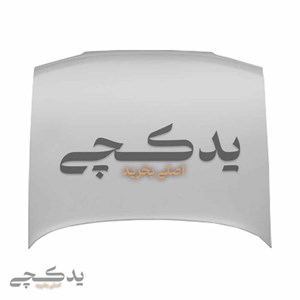 درب موتور 405 GLX همگام کد: 4000020010