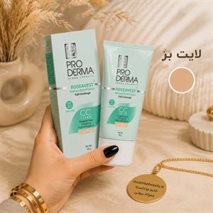 سی سی کرم پرو درما Roseavest با پوشش کامل و SPF40 روشن کننده ویکدست کننده پوست کیفیت تضمینی 