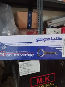 شاتون شاطون پژو 2000 پژو 405 کاربراتور درجه یک گلپا موتورز