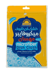 دستمال میکرو فایبر خشک کن همه کاره مهسان کد 8954