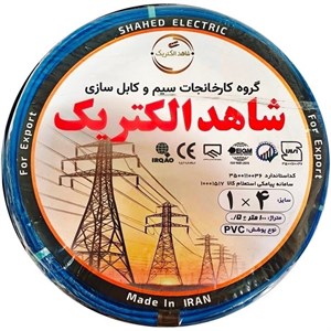 سیم برق افشان 4×1 شاهد الکتریک