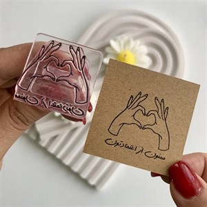 مهر ژلاتینی کد 604 ( ممنون از اعتمادتون )
