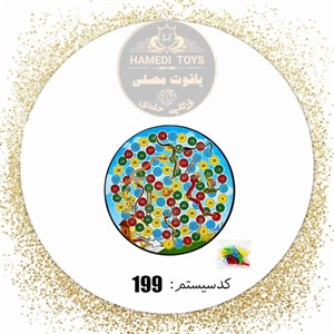 منچ سلفونی گرد سوپر کد199 کارتن30عددی