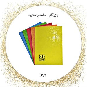 دفتر ته چسب 80 رنگی اوان کد674 کارتن30عددی