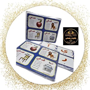 کارت اموزشی الفبا باشعر همیار12کد2884 کارتن120بسته
