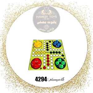 منچ  پارچه ای جواد کد4294 کارتن 150عددی