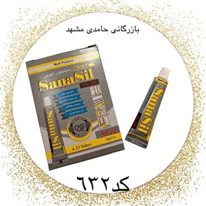 چسب اکواریوم سنا سیل12 کد632 کارتن10بسته