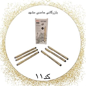 راپید  خارجی کد11 کارتن135بسته12عددی