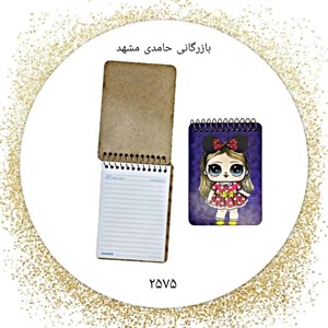 دفترچه چوبی 6کلاسیک1 8 کد2575 کارتن12بسته
