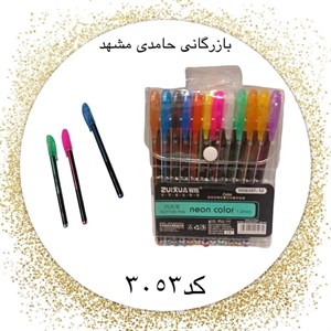 خودکار12رنگ اکلیلیHG610V کد3053 کارتن480بسته