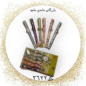 مداد بی نهایت 6 روان نویس پاکن دار کد3622 کارتن180بسته