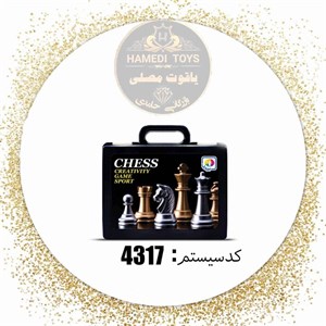 شطرنج فدراسیون کیفی بردیاDTA9905 کد4317 کارتن12عددی