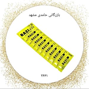 چسب همه کاره جعبه رازی8CCکد2661 کارتن12بسته