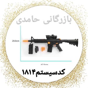 کلاش توپ پران کیفی اهوM16 کد1814 کارتن30عددی