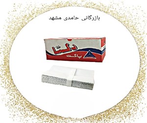 پاکت ملخی سفید دلتا و پرستو کد9 کارتن20بسته50عددی