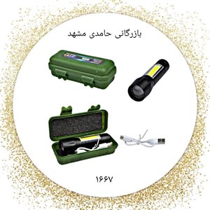 چراغ قوه پلیسیRL-513 شارژی کوچک مشکی کد1667 کارتن60عددی