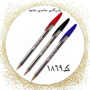 خودکار بیک فرانسوی لارج1 6 کد1869 کارتن20بسته50عددی