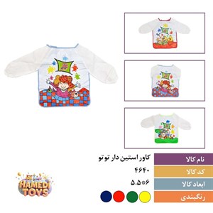 کاور استین دار توتو کد 4640 کارتن 50 بسته