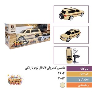 ماشین کنترلی4کانال تویوتا رنگیQX3688 46 کد4602 کارتن24عددی