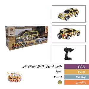 ماشین کنترلی4کانال تویوتا ارتشیQX3688 57T کد4603 کارتن24عددی