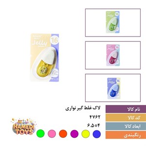 لاک غلط گیر 12نواریNO.813 کد4762 کارتن144جین