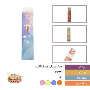 مداد مشکی ممتاز الفنت12 کد4774 کارتن72بسته