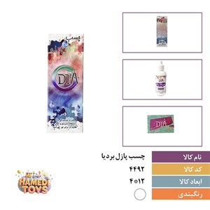 چسب پازل بردیاDAT4404 کد4492 کارتن144عددی