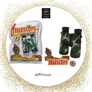 دوربین شکاری ارتشی وکیومA کد4155 کارتن42عددی