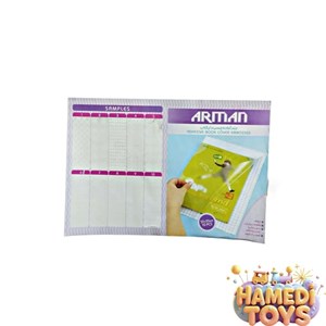 جلد چسبی امین و ارمان کد2431 کارتن50بسته