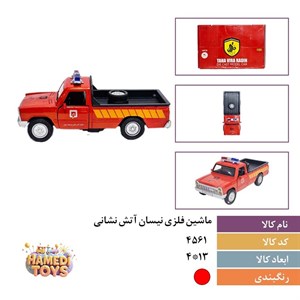 ماشین فلزی نیسان اتش نشانیTAHA-1510-F کد4561 کارتن144عددی
