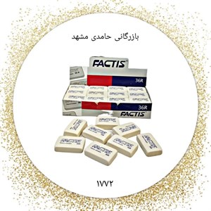 پاکن فکتیس سفیدRP-R صادراتی کد1772 کارتن25بسته36عددی