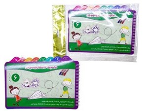 مجموعه کارتهای10 وایت برد ششم ماوا کد4826 کارتن5بسته