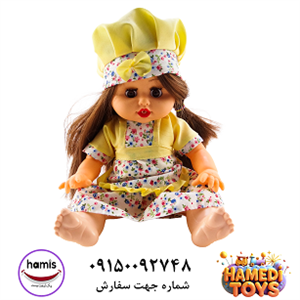 عروسک بی بی بورن سراشپز 8کارهMV633 کد5015 کارتن12عددی