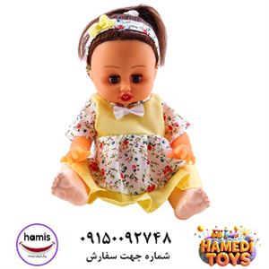 عروسک بی بی بورن بالوازم ارایشی8کارهMV688 کد5013 کارتن12عددی